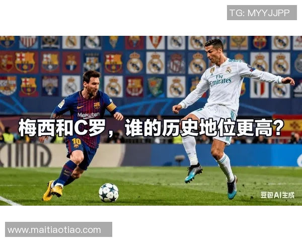 当代足坛新星崛起梅西C罗后继者的挑战与机遇分析 当代足坛新星崛起梅西C罗后继者的挑战与机遇分析
